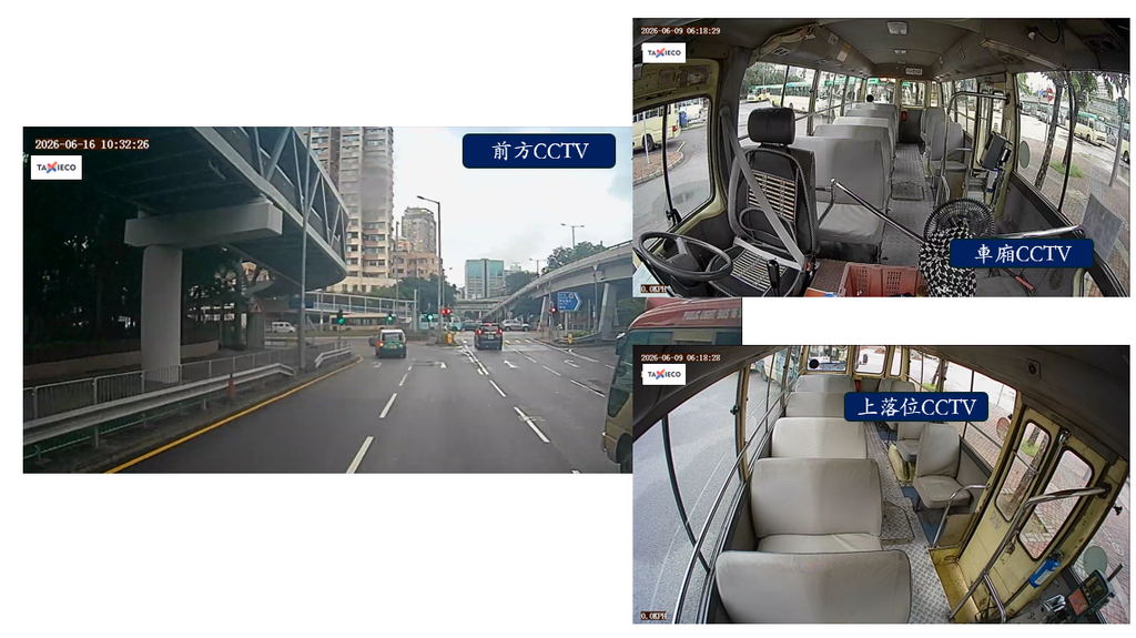 小巴車內CCTV